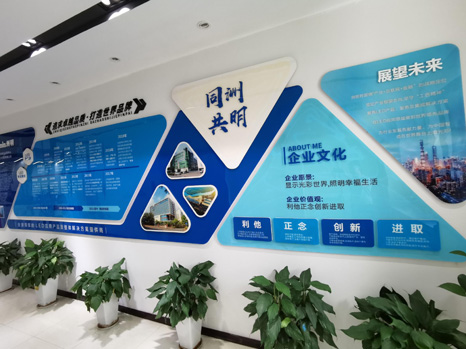 企業文化